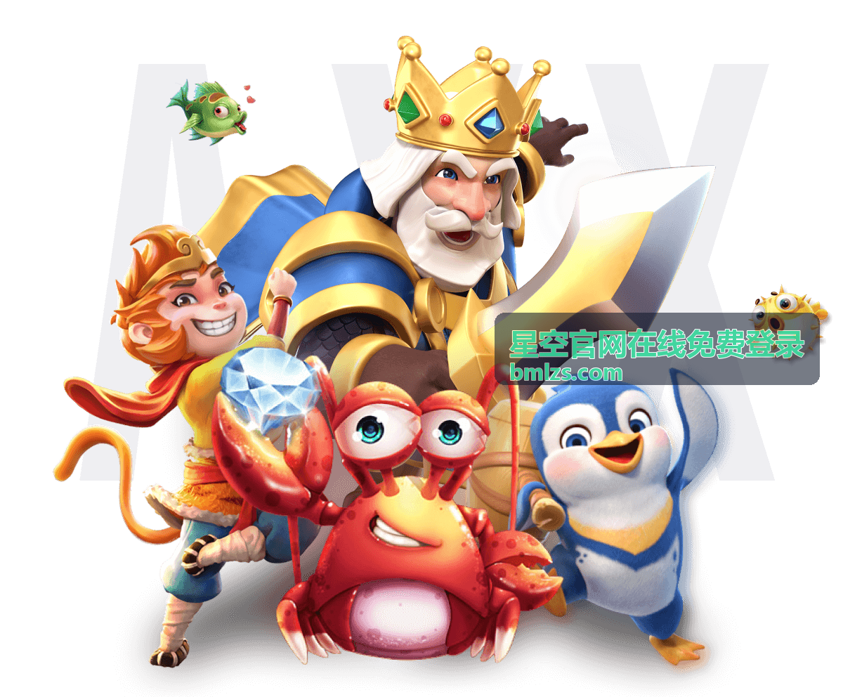 星空官网在线免费登录创作者社区嘉宾白露